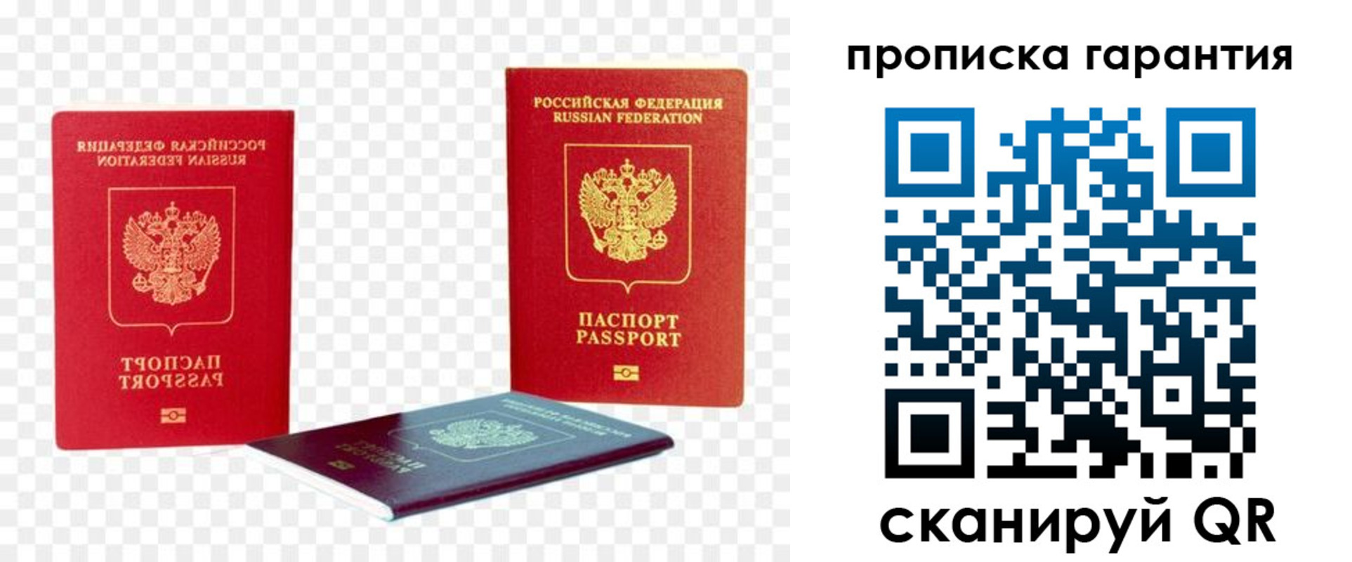 регистрация для дет. сада в Череповце