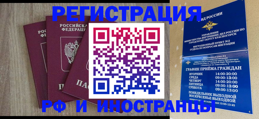 форма 3 в Череповце