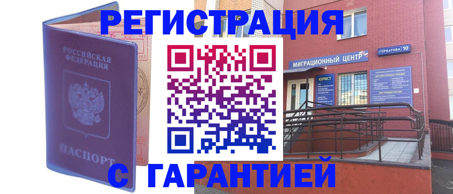 пропишу в квартире в Череповце