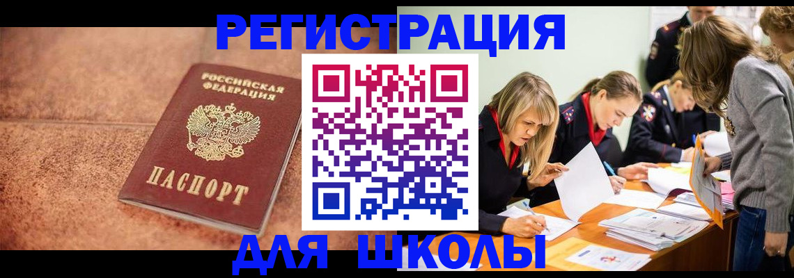 прописка гарантия в Череповце