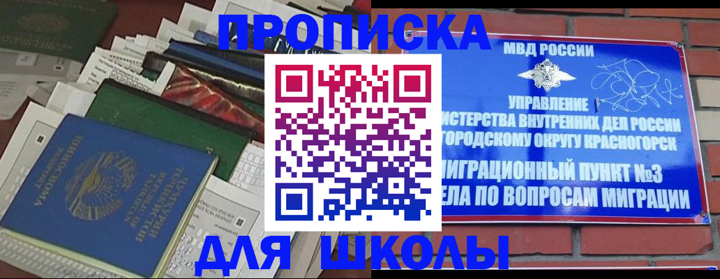 найти адрес прописки в Череповце